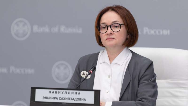 Набиуллина оценила перспективы по снижению инфляции