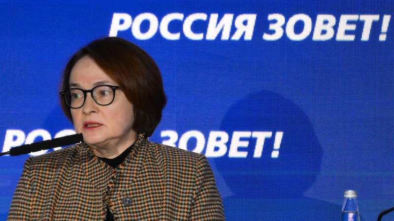Набиуллина рассказала, как будет воспринято снижение ключевой ставки