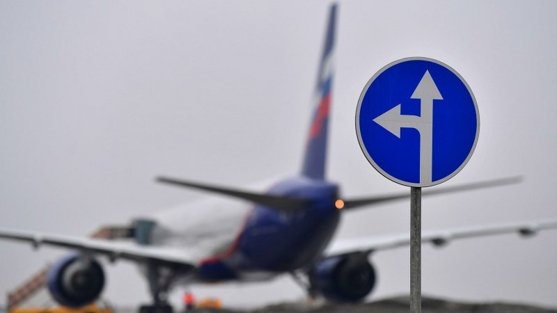 Минтранс планирует продавать субсидируемые авиабилеты через Госуслуги