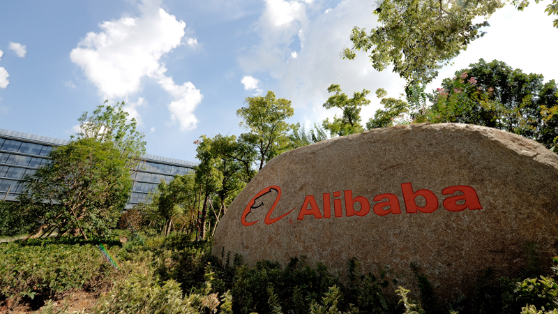 В компании Alibaba прокомментировали штраф за нечестную конкуренцию